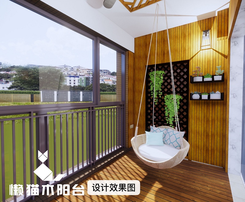 合生紫龙府周先生阳台改茶室