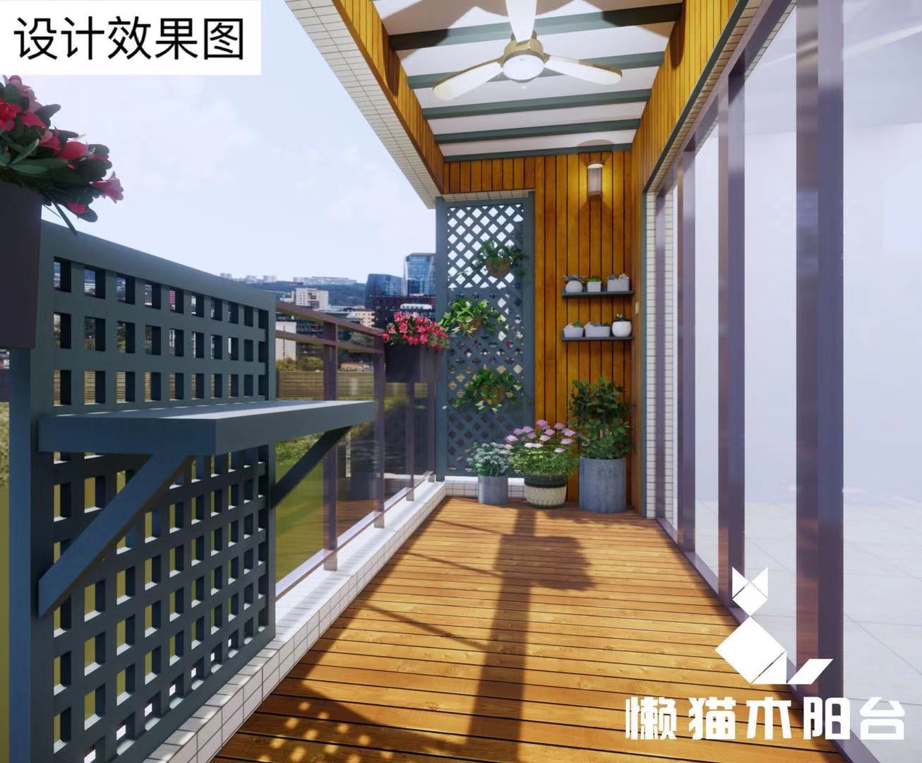 金茂府胡太太花园阳台设计
