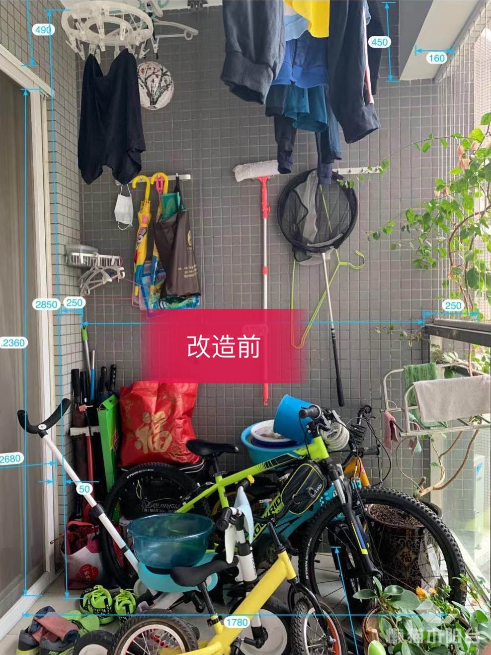W小姐休闲阳台改造