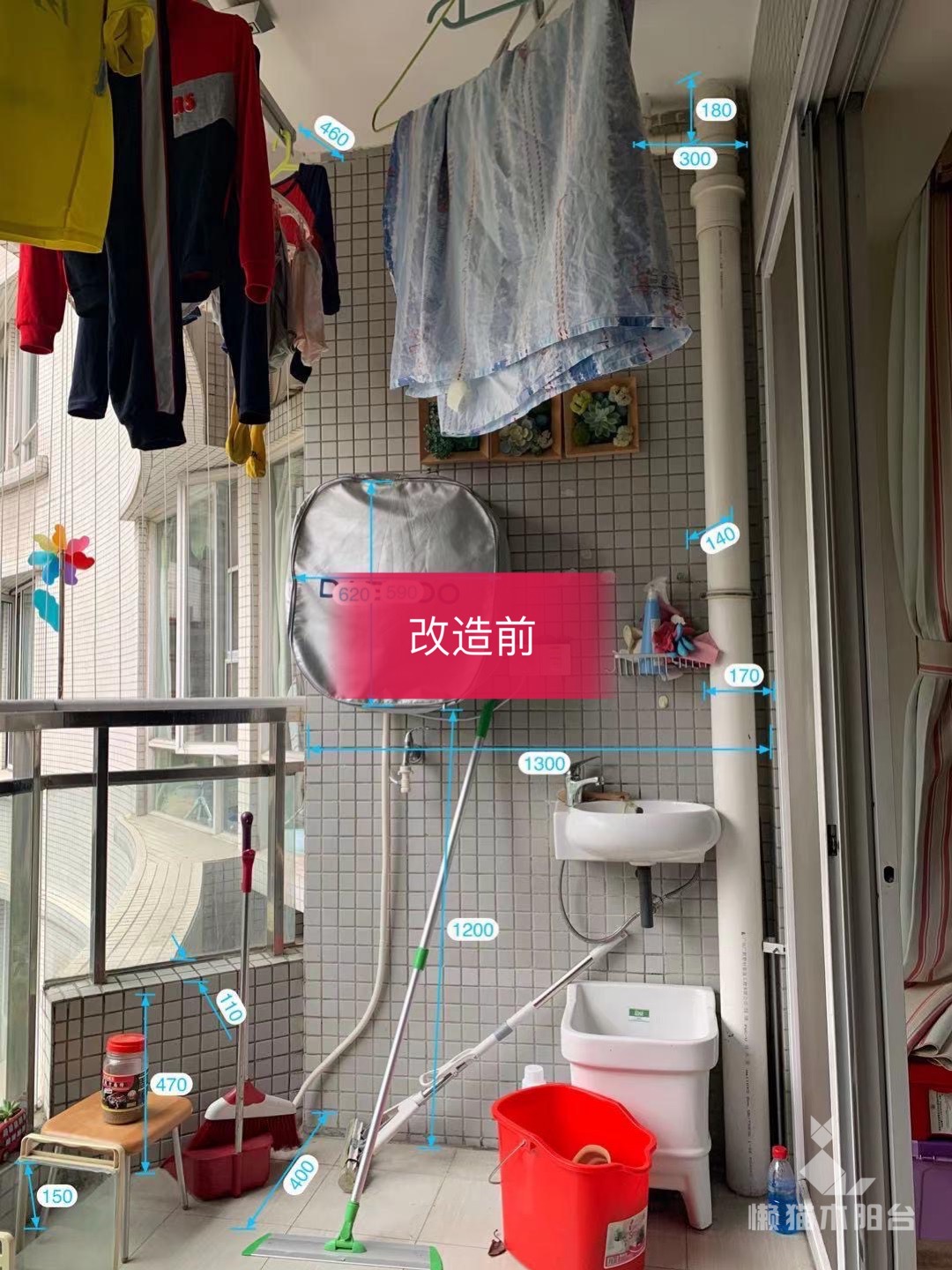 W小姐休闲阳台改造