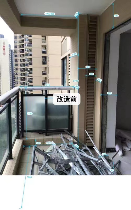 W先生6㎡休闲阳台改造