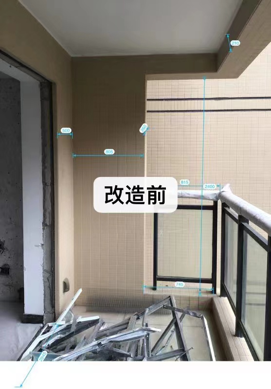 W先生6㎡休闲阳台改造