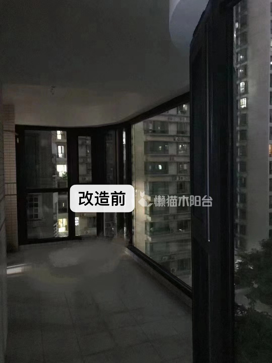 D总15㎡阳台改茶室案例