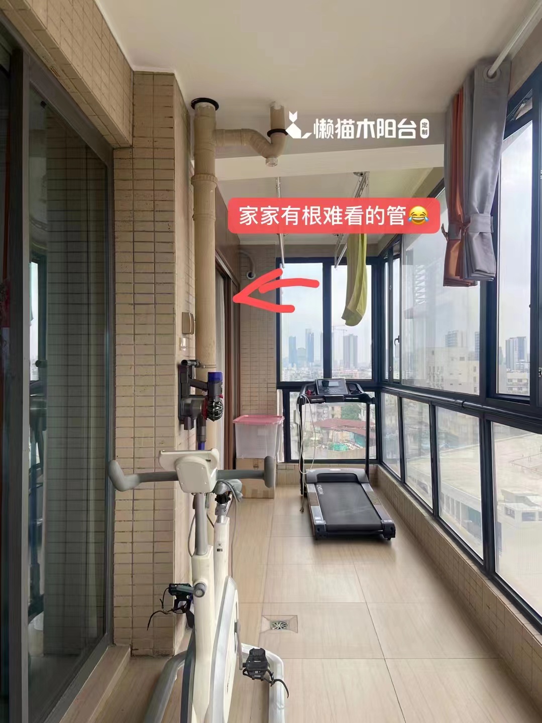 佛山L小姐茶室风格阳台装修方案