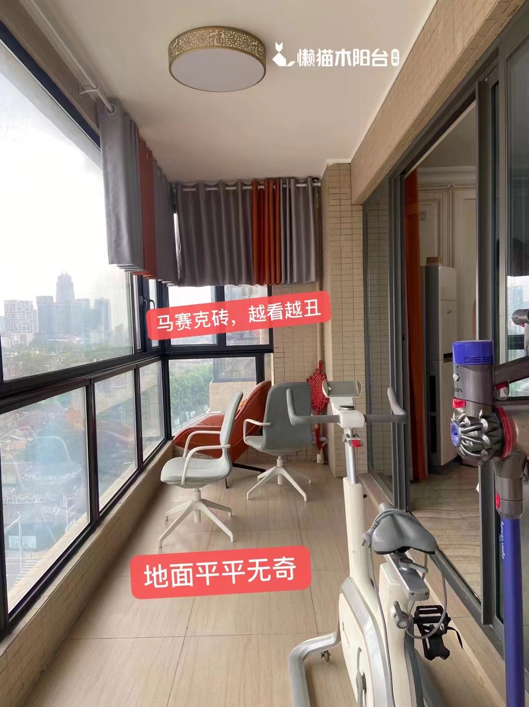 佛山L小姐茶室风格阳台装修方案