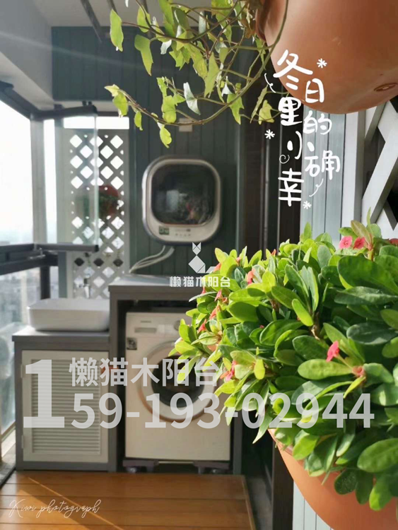 7平方阳台花园装修案例