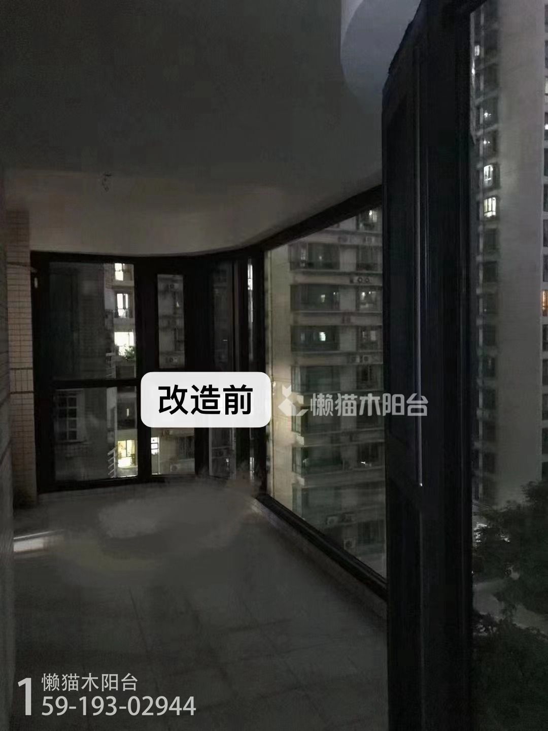 简单地用作晾衣服或堆放杂物的地方