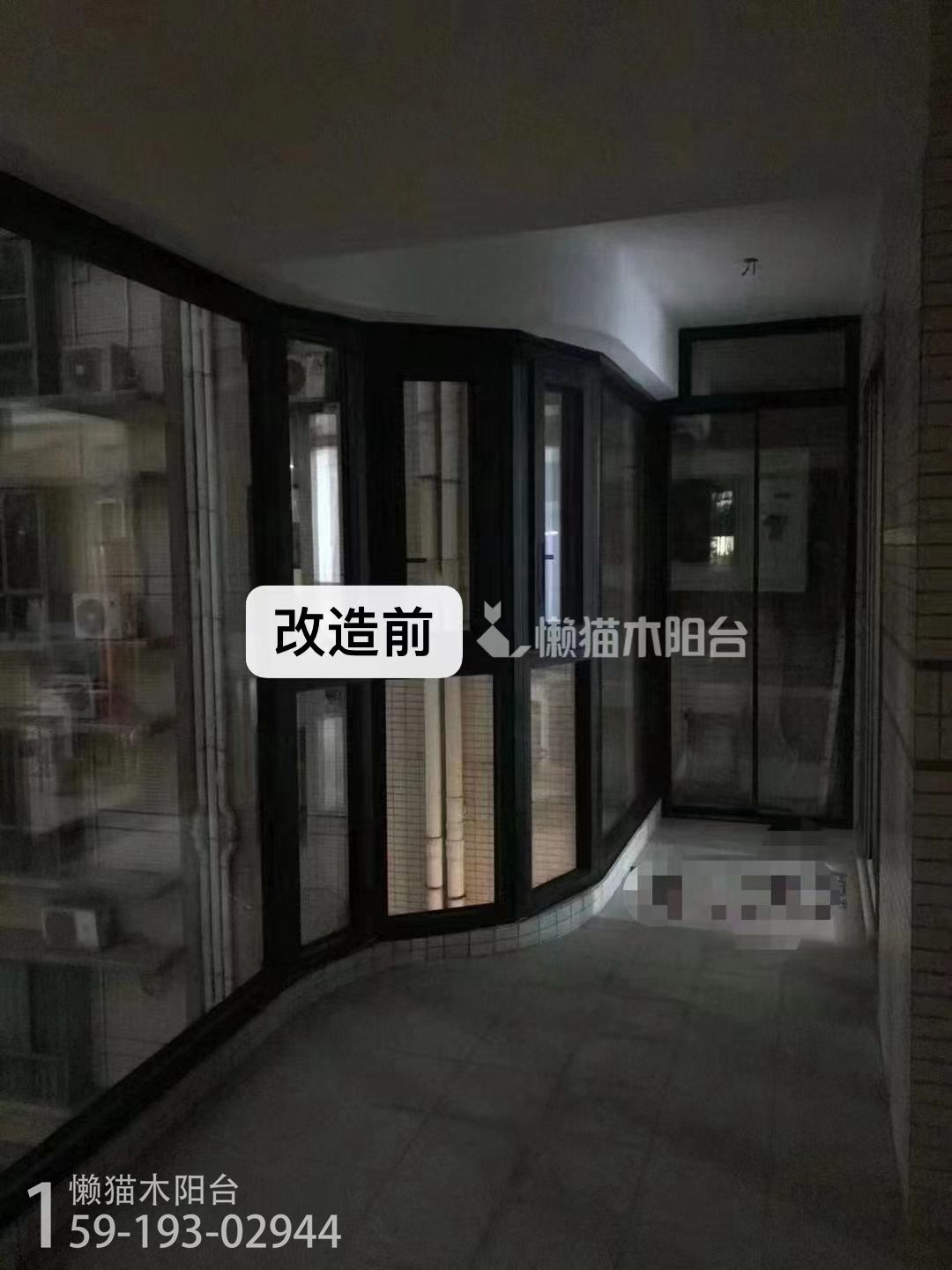 懒猫这家佛山阳台装修公司口碑还是不错的